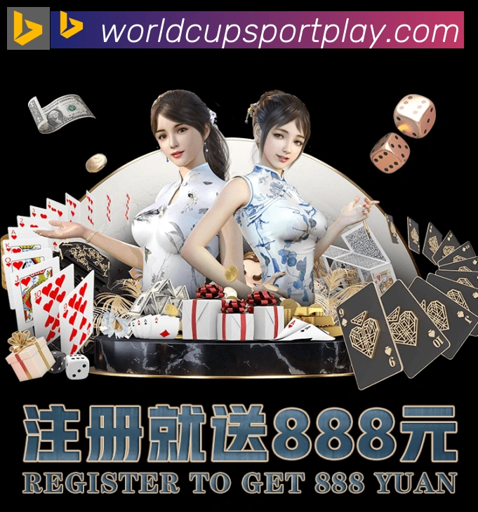 平台展示图