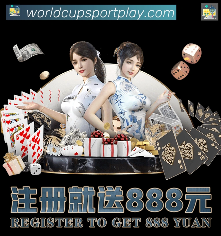 2026世界杯买球入口品牌故事